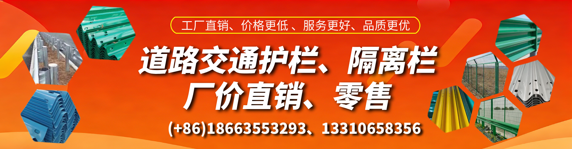 漳州交通护栏生产厂家 道路护栏 波形护栏 防撞护栏 隔离护栏 防护栅栏
